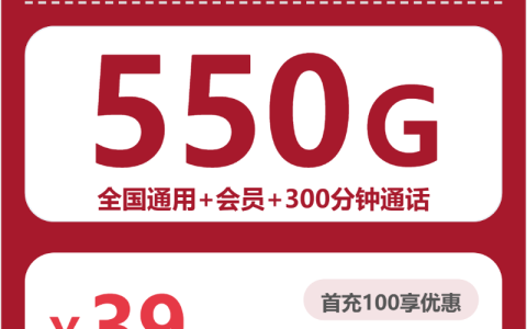 湖北鄂州通用流量卡套餐有哪些？2026年10月推荐参考