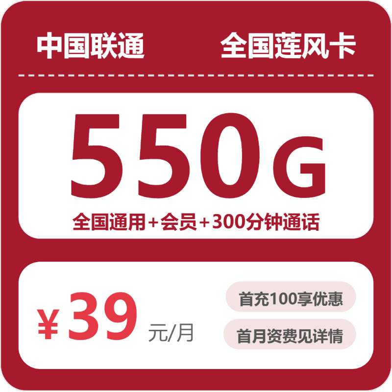 贵州黔东南台江县经常流量不够,2026年10月这些套餐可以参考