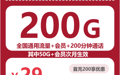陕西榆林榆阳区想找通用流量更够用的手机卡？2026年10月这些套餐值得看