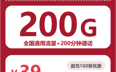 广西百色田林县临时用卡可以看哪些短合约套餐？2026年10月这些套餐可以参考
