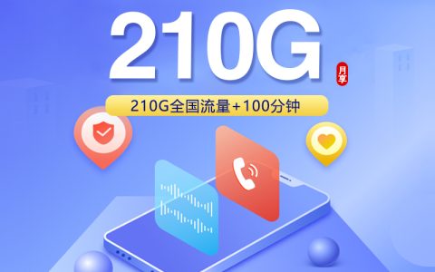 2026年10月黑龙江鸡西麻山区外出上网较多？这些套餐可以先看