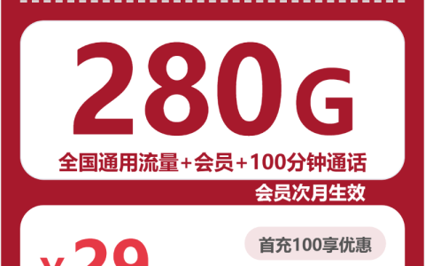 江苏南京高淳区想找年龄宽松的流量卡，可以看看这些套餐