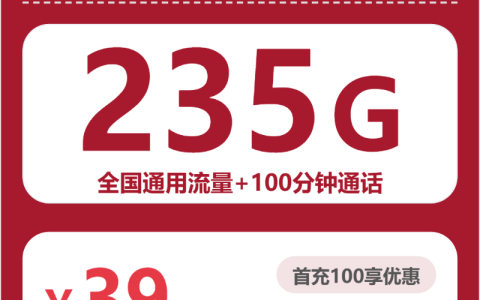 2026年10月内蒙古呼伦贝尔扎赉诺尔区高性价比手机卡推荐，这些套餐适合对比