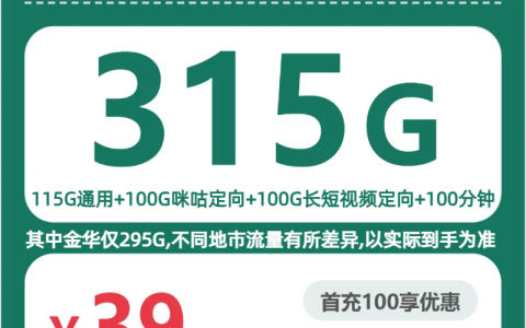 想在浙江绍兴新昌县看重本地归属？2026年10月这些套餐值得看看