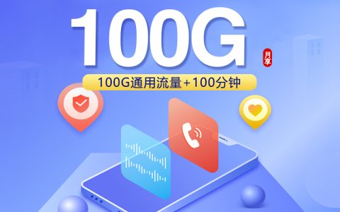 2026年10月湖北襄阳襄城区不想办外地归属卡？这些套餐可以先看