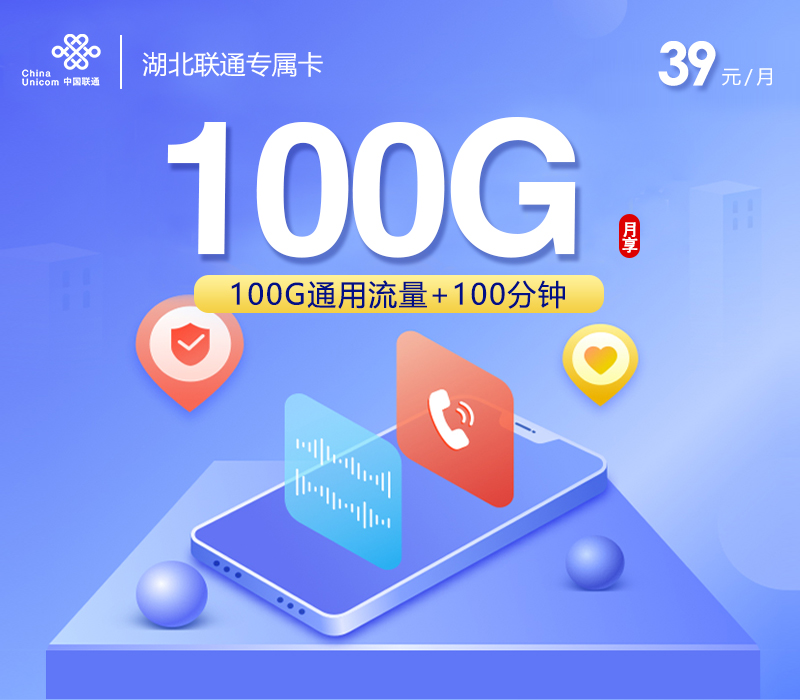 2026年10月湖北襄阳襄城区不想办外地归属卡?这些套餐可以先看