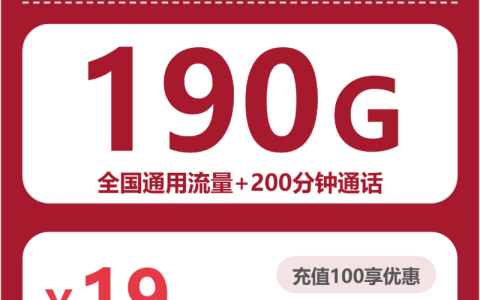 2026年10月重庆重庆长寿区实用型手机套餐推荐，流量和通话配置一览