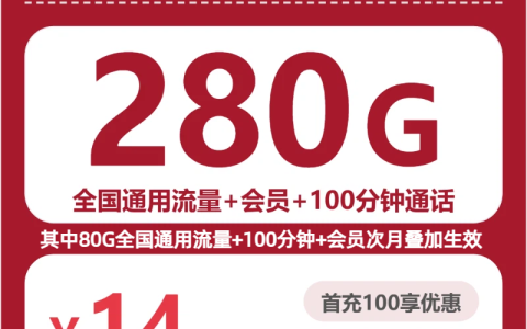 2026年10月云南丽江玉龙县适合学生党的低月租套餐推荐，这几类可以先看