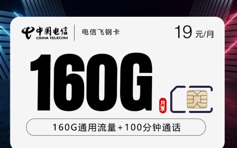 2026年10月云南普洱墨江县流量通话套餐推荐，适合不同需求用户选择参考