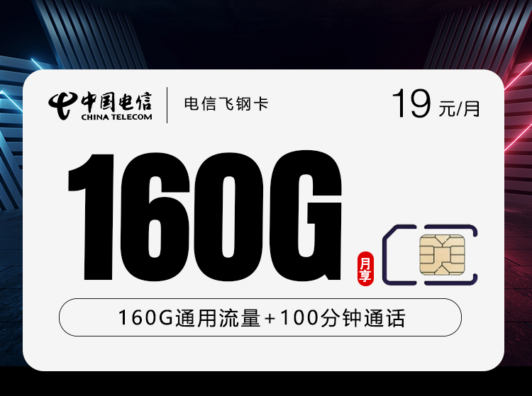 2026年10月广东韶关南雄市大流量卡对比参考,这些套餐可以一起看
