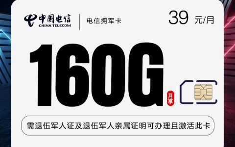 湖南怀化洪江市流量加通话套餐推荐，2026年10月适合日常使用的套餐介绍