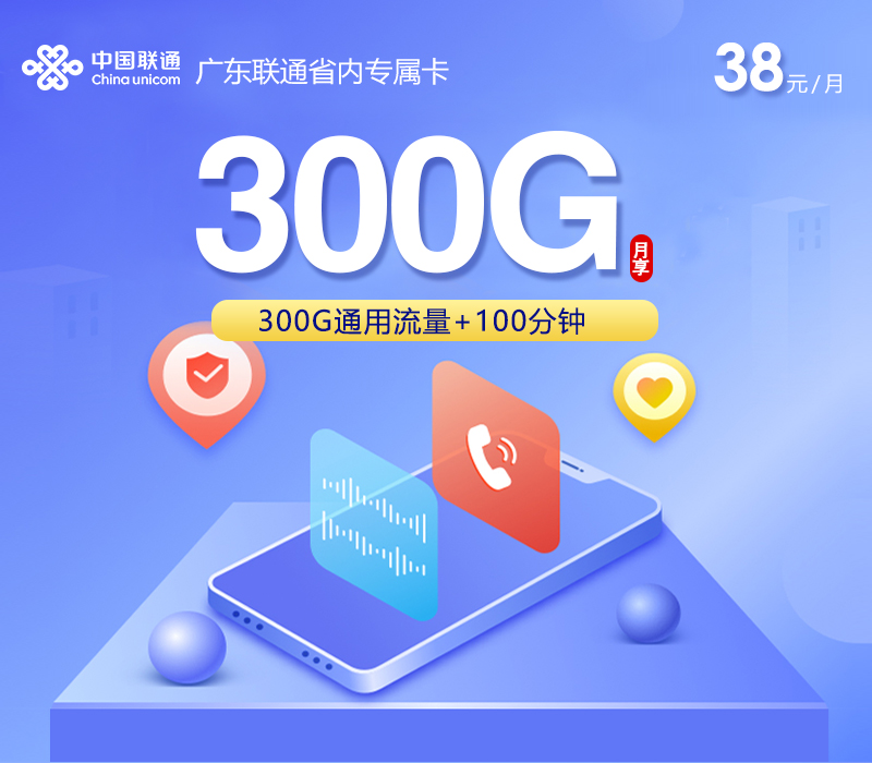 2026年10月广东韶关南雄市大流量卡对比参考,这些套餐可以一起看