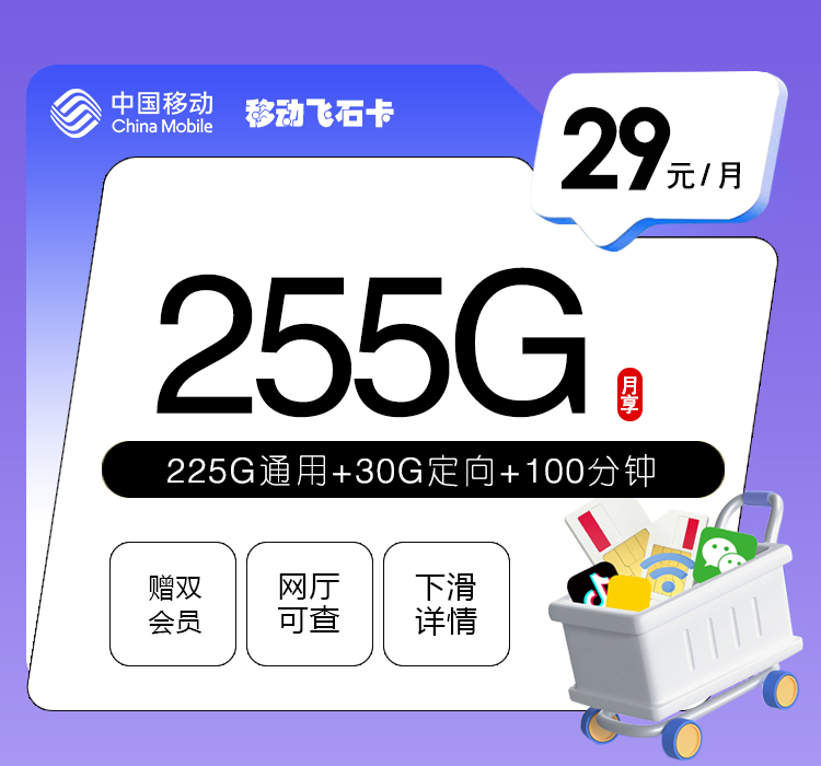 2026年10月广东韶关南雄市大流量卡对比参考,这些套餐可以一起看