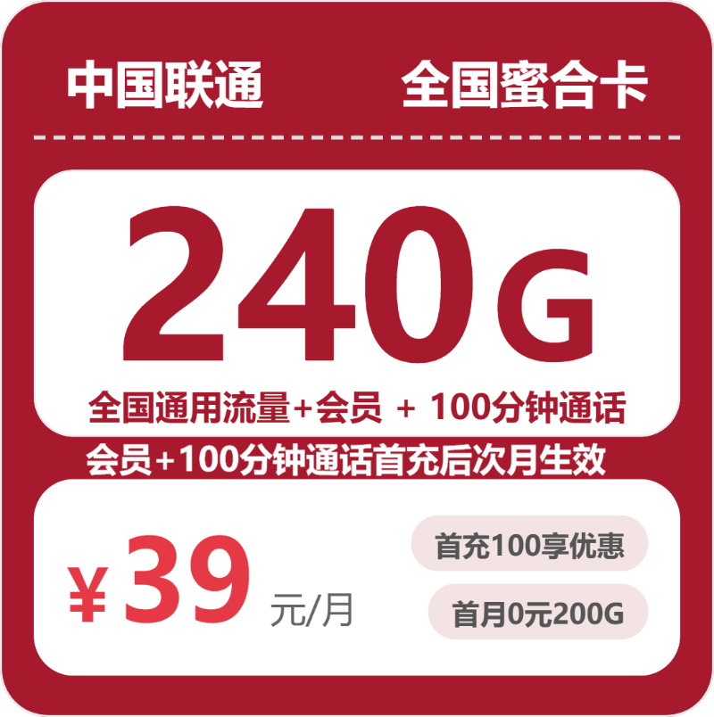 想在湖南长沙宁乡市经常流量不够？2026年10月这些套餐值得看看