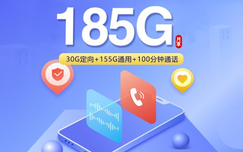 想在湖南长沙宁乡市经常流量不够？2026年10月这些套餐值得看看