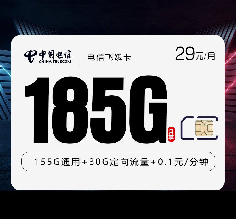 想在湖南长沙宁乡市经常流量不够？2026年10月这些套餐值得看看