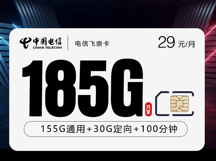 想在湖南长沙宁乡市经常流量不够？2026年10月这些套餐值得看看