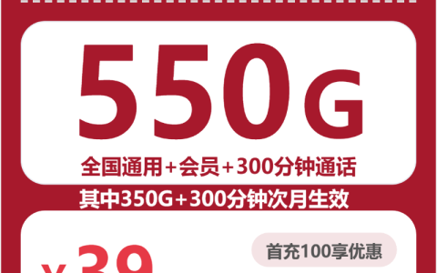 云南怒江贡山县想找年龄宽松的流量卡，可以看看这些套餐