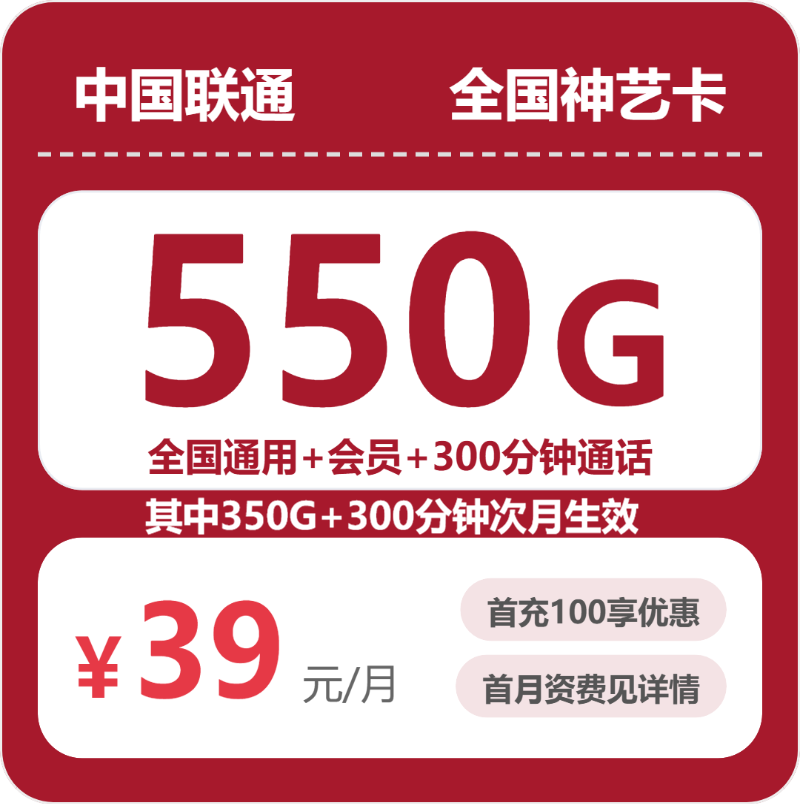 广东深圳盐田区刷视频可以看哪些大流量套餐？2026年10月这些套餐可以参考