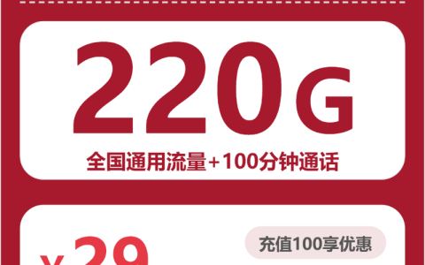 黑龙江齐齐哈尔碾子山区大流量卡哪几款值得看？2026年10月这些套餐可以对比