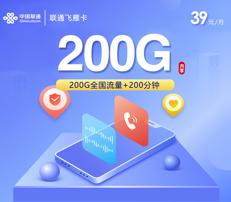 广东深圳盐田区刷视频可以看哪些大流量套餐？2026年10月这些套餐可以参考