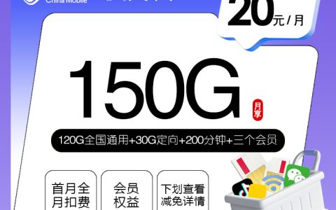 河南郑州巩义市大流量手机卡整理：2026年10月这些套餐适合参考