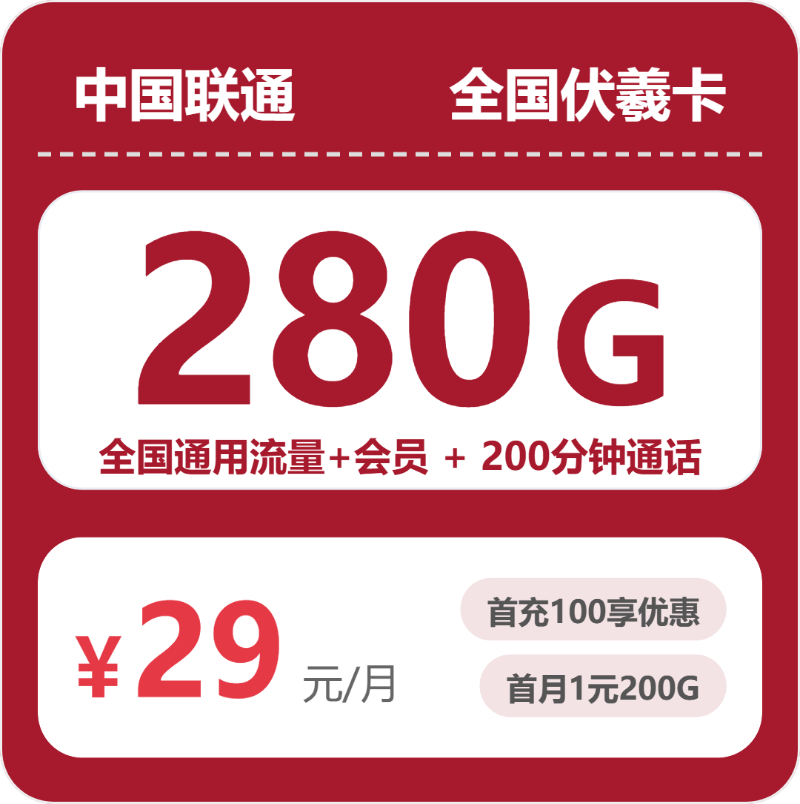 山西阳泉矿区日常高频上网,2026年10月这些套餐可以参考