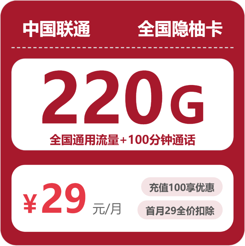 贵州遵义外出上网较多,2026年10月这些套餐可以参考