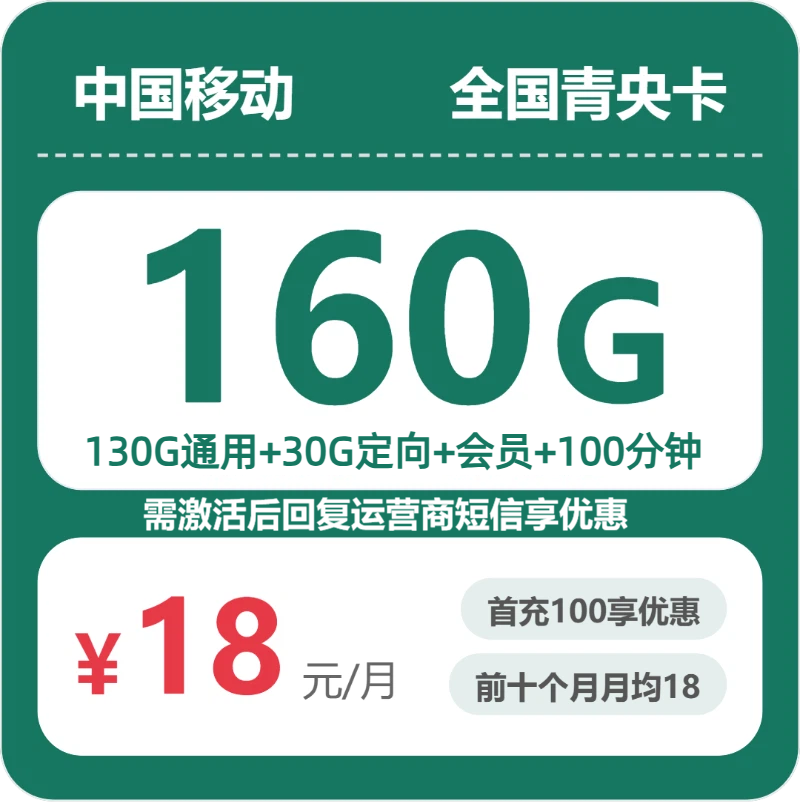 贵州遵义外出上网较多,2026年10月这些套餐可以参考