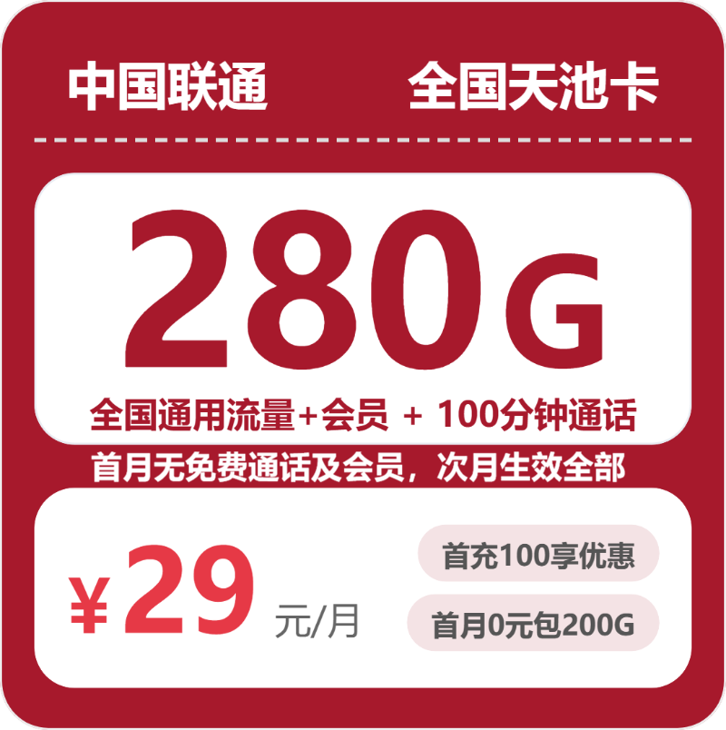 山西阳泉矿区日常高频上网,2026年10月这些套餐可以参考