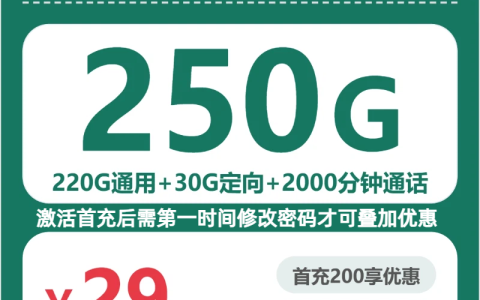 2026年10月四川乐山金口河区年龄要求较宽的流量卡推荐