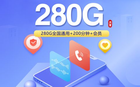 2026年10月河北保定竞秀区适合刷视频的大流量套餐推荐，这几类可以先看