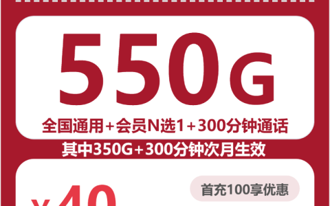 2026年10月福建龙岩上杭县大流量卡对比参考，这些套餐可以一起看