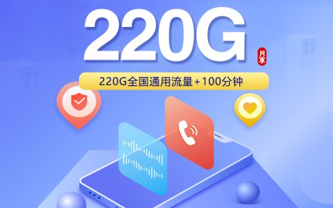 河南驻马店正阳县性价比套餐推荐，2026年10月这些流量卡可以参考
