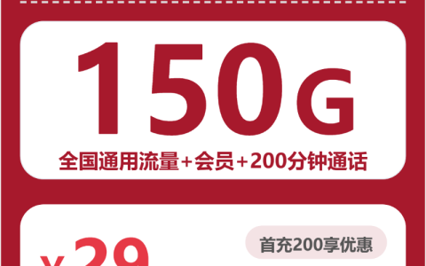 河南焦作孟州市年龄要求宽松的流量卡怎么选？2026年10月参考