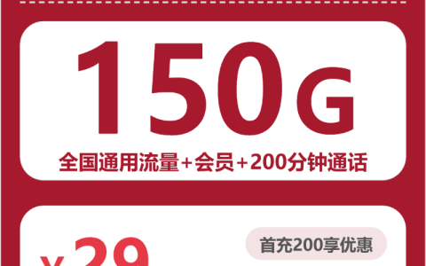 2026年10月河南开封流量通话套餐对比，月租和权益选择分析