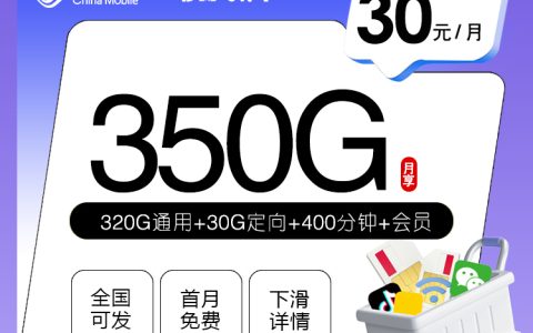 2026年10月湖北荆州适合日常上网的通用流量套餐推荐，这几类可以先看
