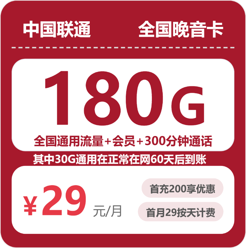 2026年10月湖北荆州适合日常上网的通用流量套餐推荐,这几类可以先看