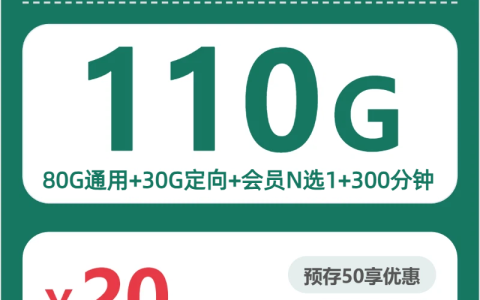 黑龙江牡丹江宁安市想办通用流量卡？2026年10月这几类套餐值得看看