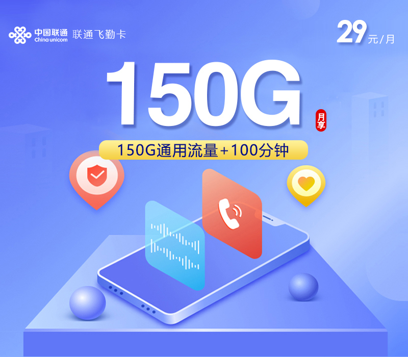 2026年10月浙江宁波宁海县适合主卡使用的通用流量套餐推荐,这几类可以先看