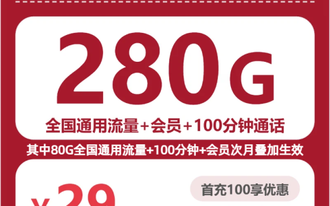 云南玉溪易门县低月租套餐整理，2026年10月这些套餐可以先看