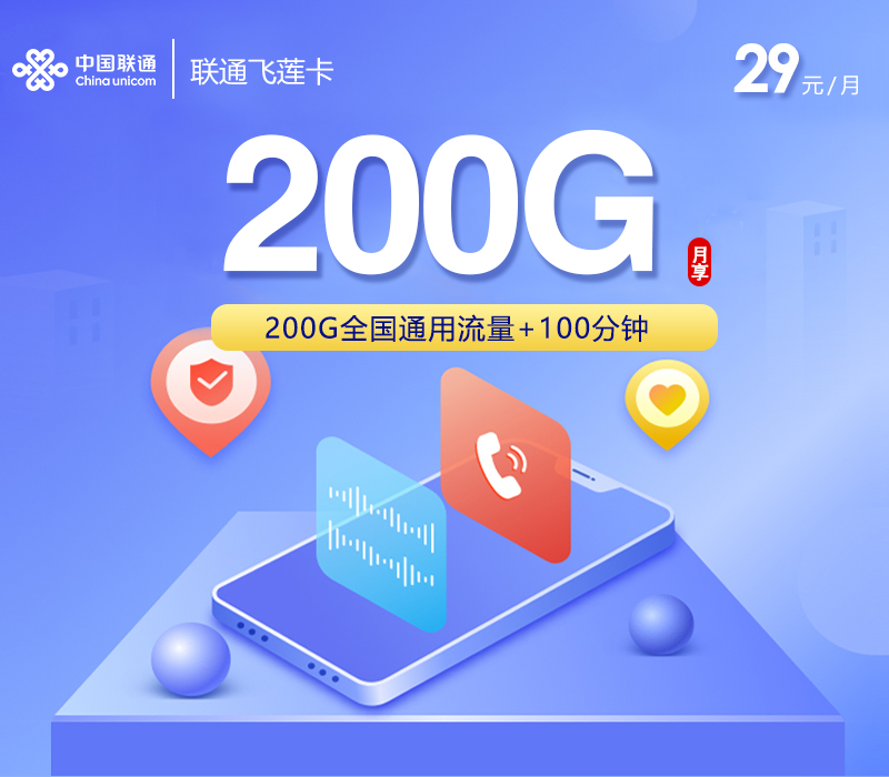 2026年10月浙江宁波宁海县适合主卡使用的通用流量套餐推荐,这几类可以先看