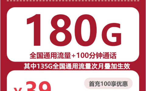 2026年10月广西桂林灌阳县流量通话套餐选择参考，热门套餐全面介绍