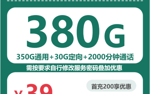 2026年10月湖北随州广水市流量通话套餐推荐，适合不同需求用户选择参考