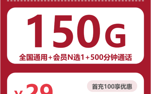2026年10月内蒙古鄂尔多斯东胜区适合上班族的性价比套餐推荐，这几类可以先看