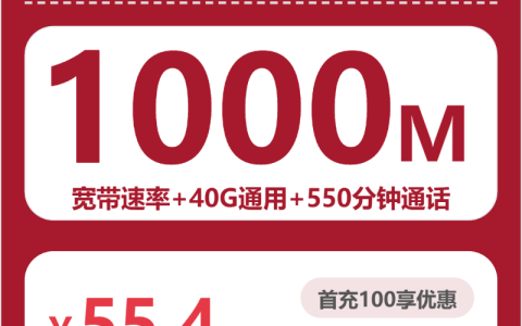 四川乐山五通桥区大语音流量卡推荐，2026年10月不同通话需求怎么选