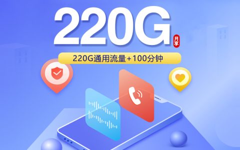 广东江门新会区通用流量卡选择参考：2026年10月这些可办套餐可以对比