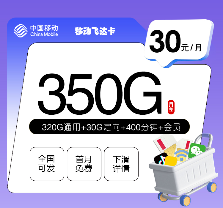 山西大同浑源县日常使用更灵活，2026年10月这些套餐可以参考