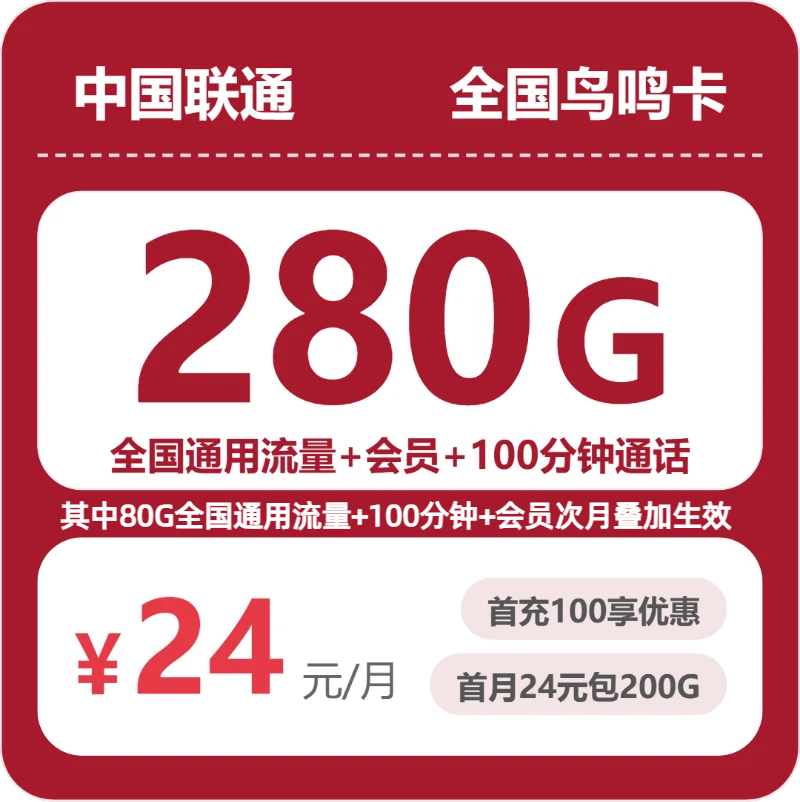 广东梅州大埔县通用流量手机卡有哪些?2026年10月可办套餐整理参考