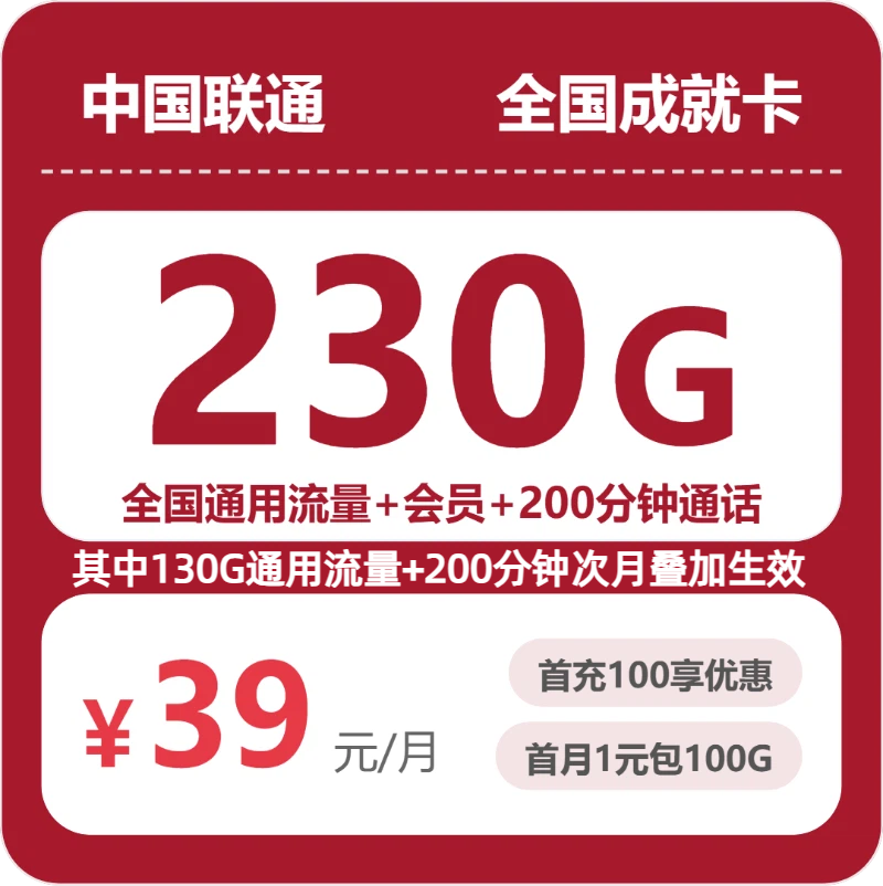 河南商丘民权县刷视频可以看哪些大流量套餐?2026年10月这些套餐可以参考